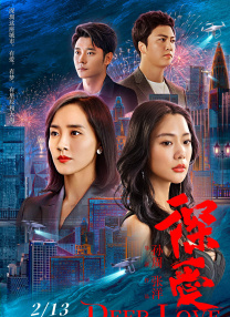 国产特级片